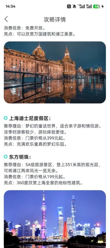 主题壁纸盒子官方下载