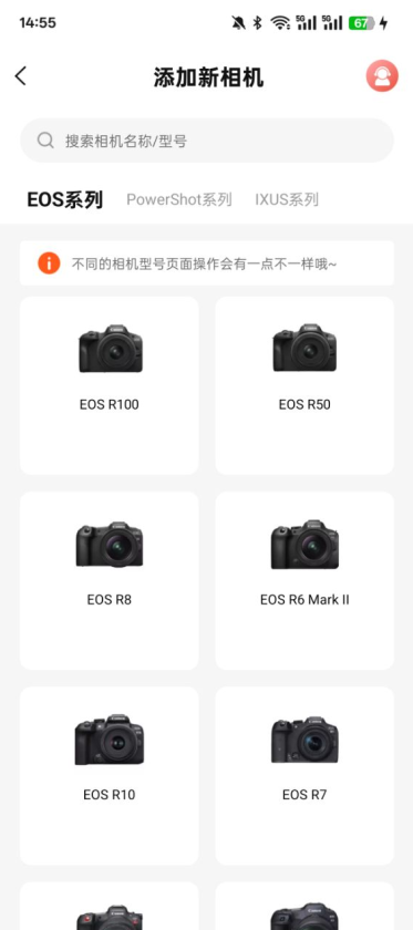 CNO Camera官方下载