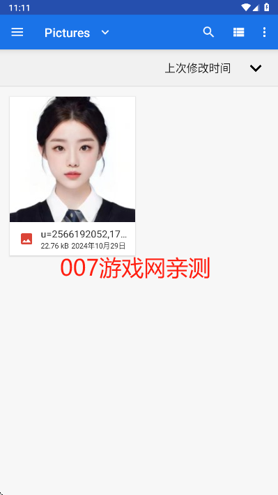 概念画板pro安卓版下载