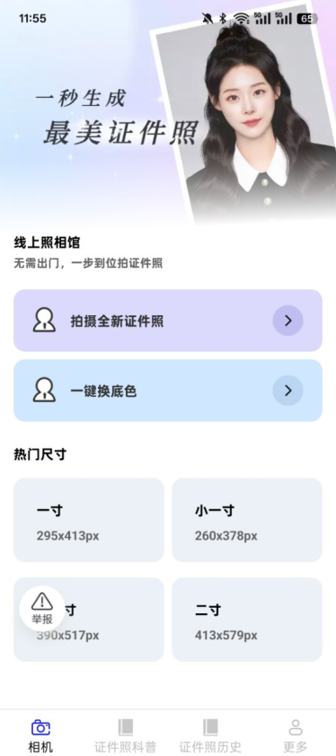 沧澜秀最新版下载