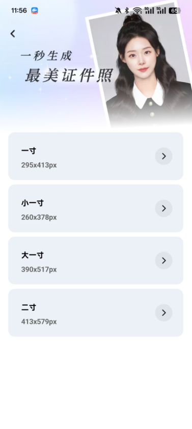 沧澜秀最新版下载