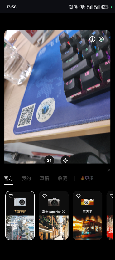 KUMO仿色相机下载手机版 KUMO仿色相机下载手机版