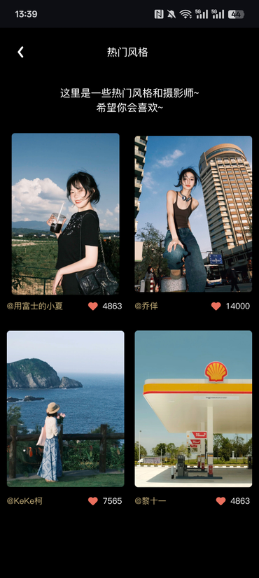 KUMO仿色相机下载手机版 KUMO仿色相机下载手机版