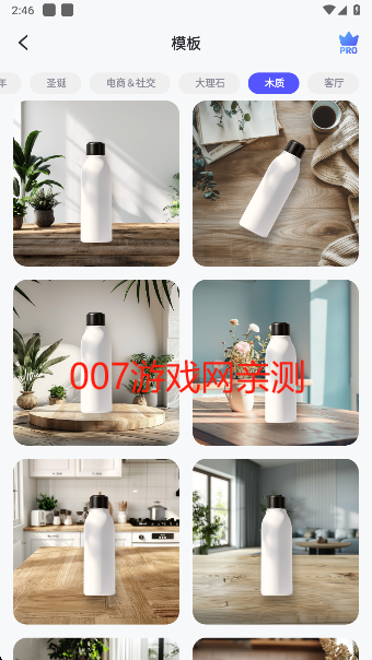 佐糖app永久会员版下载