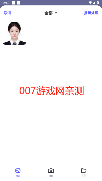 佐糖app永久会员版下载