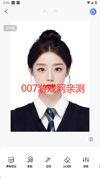 佐糖app永久会员版下载