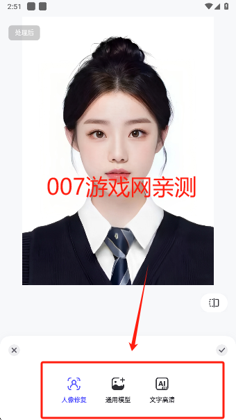 佐糖app永久会员版下载