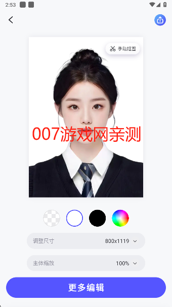 佐糖app永久会员版下载