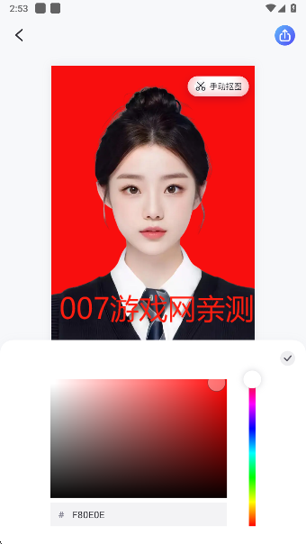 佐糖app永久会员版下载