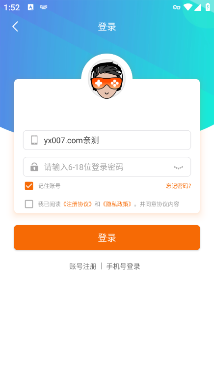 大游界互娱app最新版下载