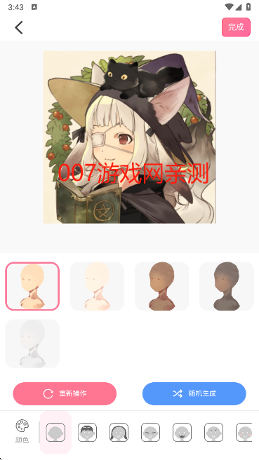 二次元捏脸app下载最新版 二次元捏脸app下载最新版