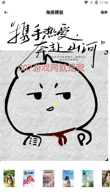 尚美壁纸官方下载app