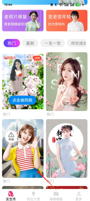 简适相机官方下载app 简适相机官方下载app