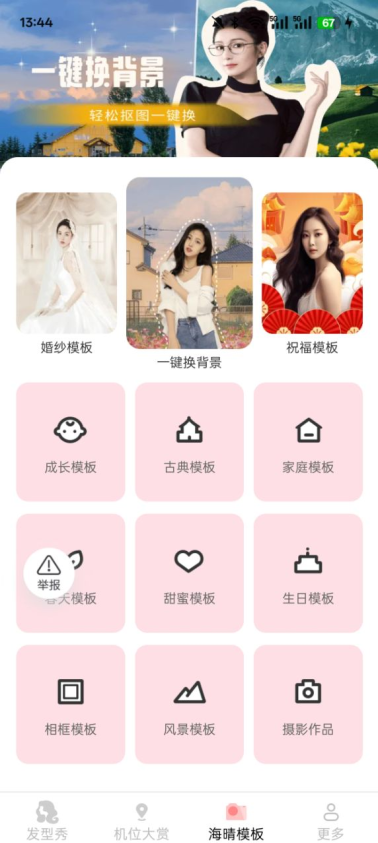 简适相机官方下载app 简适相机官方下载app
