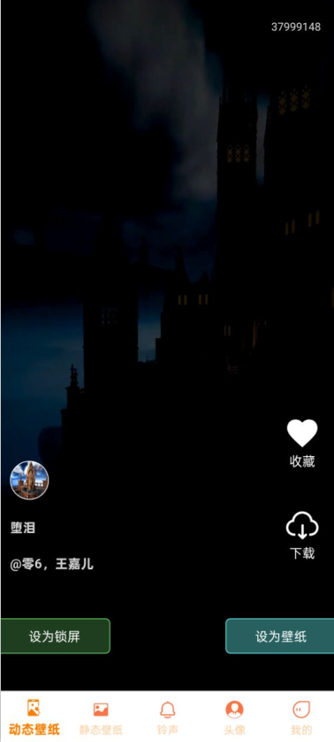 手机壁纸免费多免费下载手机版