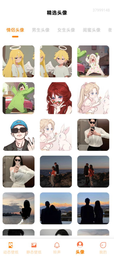 手机壁纸免费多免费下载手机版