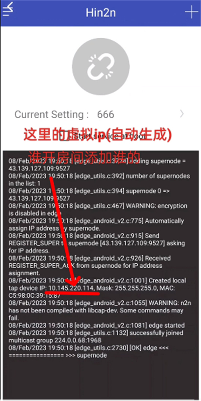 Hin2n下载官方版