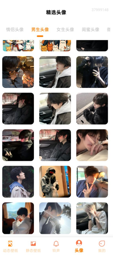 手机壁纸免费多免费下载手机版