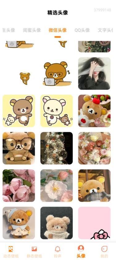 手机壁纸免费多免费下载手机版