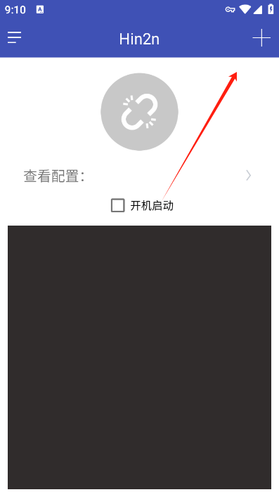 Hin2n下载官方版
