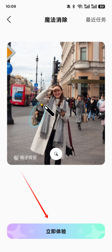 椰子背景官方下载app