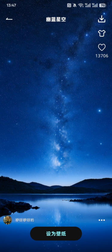 灵动皮肤小组件官方下载 灵动皮肤小组件官方下载