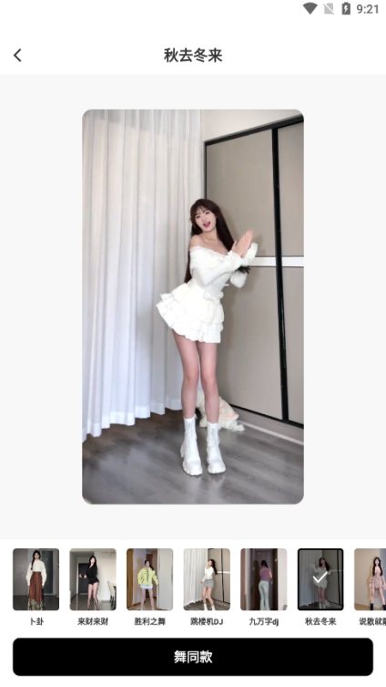 相机秀秀免费版下载