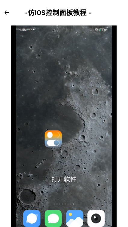 叮当云主题官方正版下载 叮当云主题官方正版下载