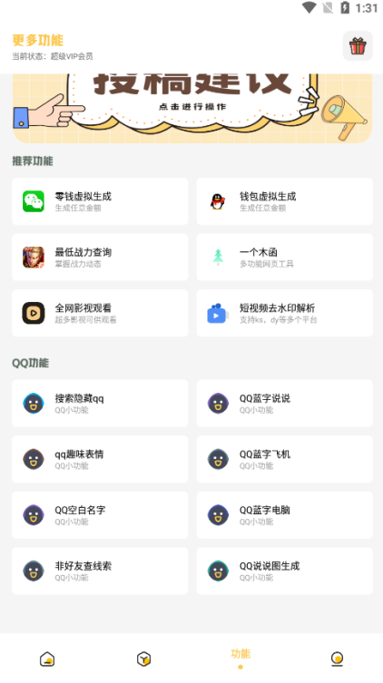 叮当云主题官方正版下载 叮当云主题官方正版下载