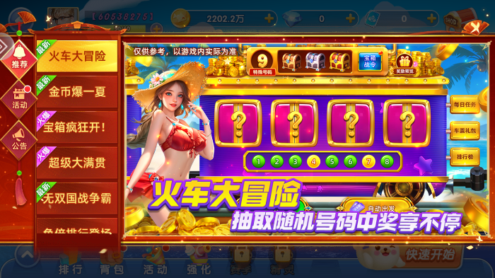 鱼丸游戏app官方版下载