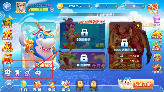 鱼丸游戏app官方版下载