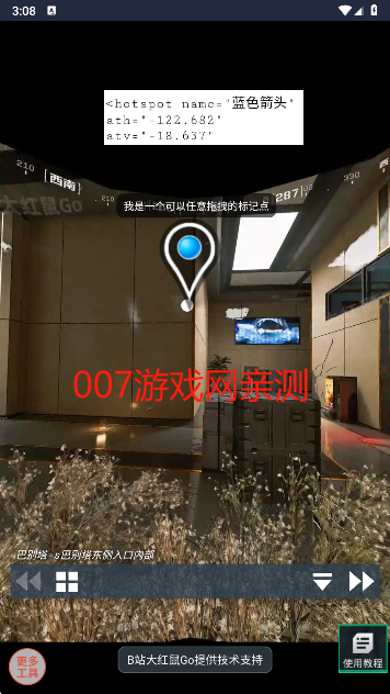 三角洲行动VR地图工具免费下载 三角洲行动VR地图工具免费下载