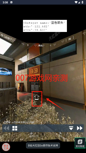 三角洲行动VR地图工具免费下载 三角洲行动VR地图工具免费下载