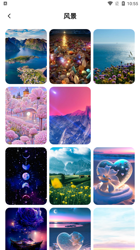 第四次元壁纸官方下载