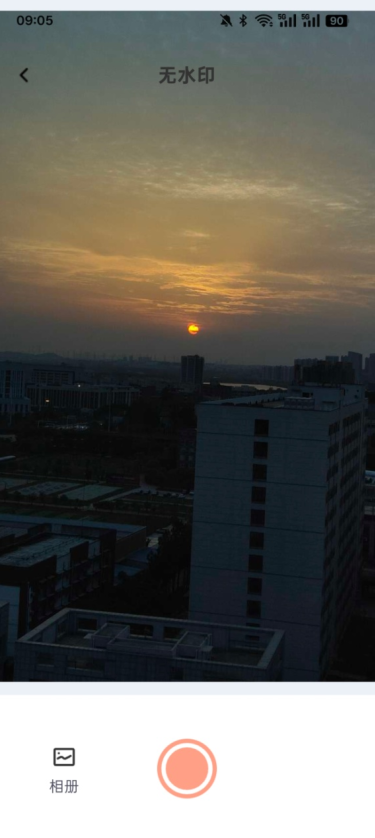 呆橘相机官方下载