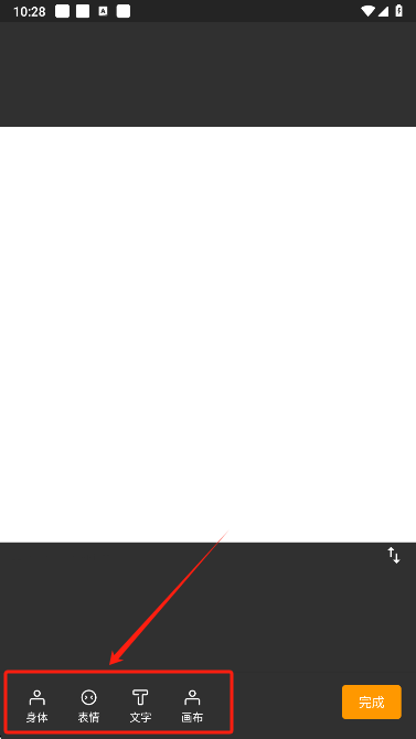 熊猫表情包app免费下载