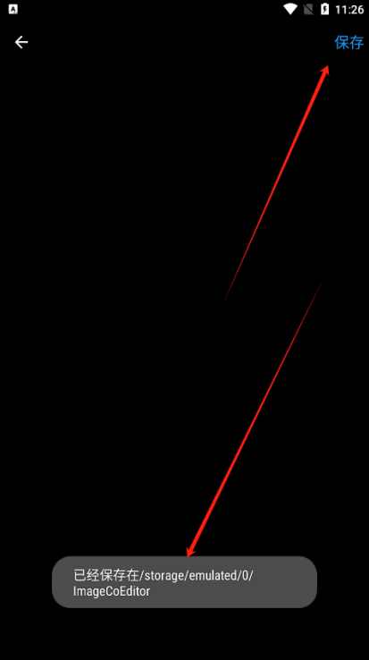 照片拼图拼贴官方下载免费版