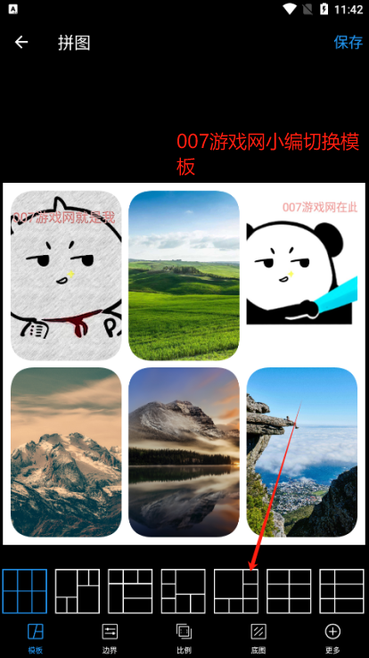 照片拼图编辑官方软件下载手机版