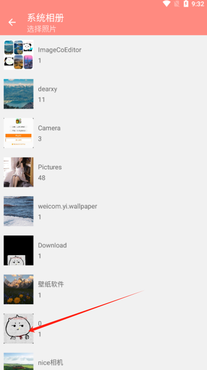 动图制作软件app下载 动图制作软件app下载
