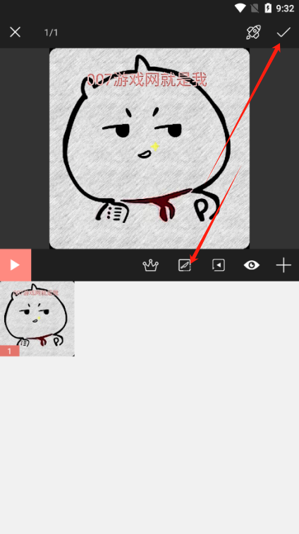 动图制作软件app下载 动图制作软件app下载