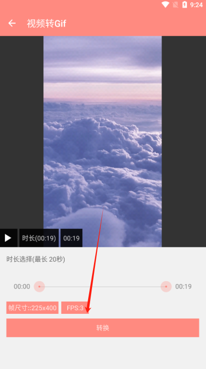 动图制作软件app下载 动图制作软件app下载