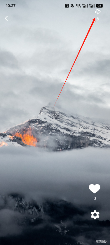 星空透明视频壁纸下载免费版