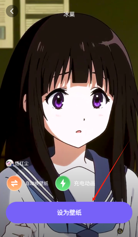 梦幻视界壁纸官方下载