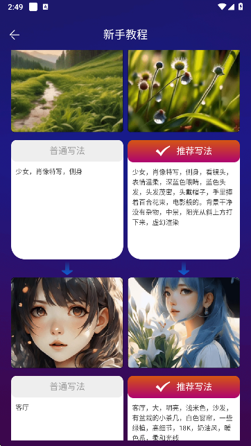 Pixray绘画app手机版下载