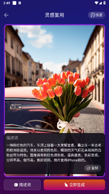 Pixray绘画app手机版下载