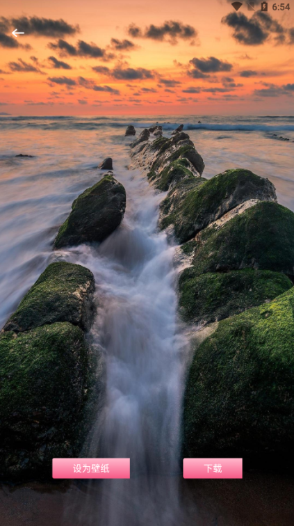 龙神壁纸官方下载手机版