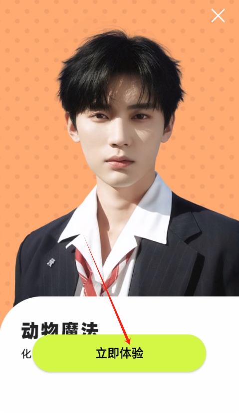 趣乐拍官方下载