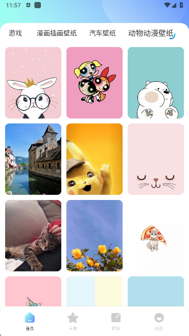 海豚壁纸app免费下载