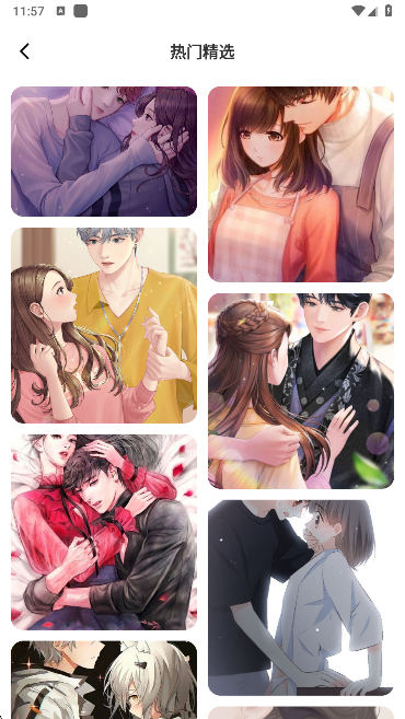 海豚壁纸app免费下载