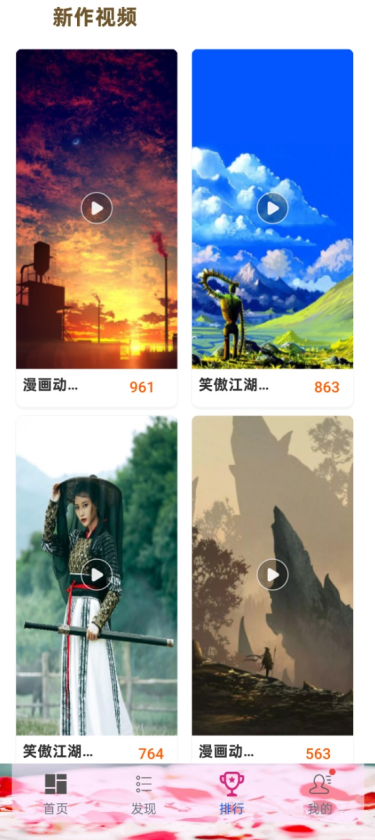 小柿子视频壁纸下载免费版